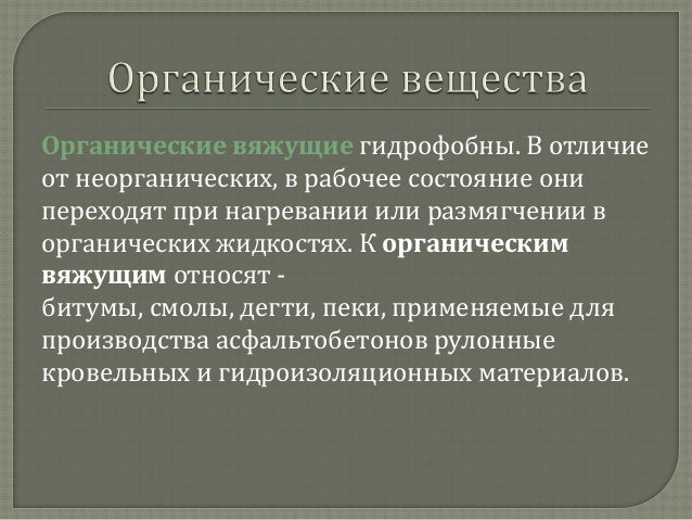 Медицинские слова на английском, которые нужно Как связать удобный и теплый комбинезон для